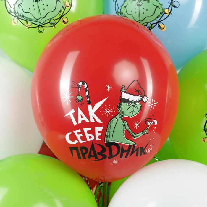 Облако воздушных шаров С Новым Годом!