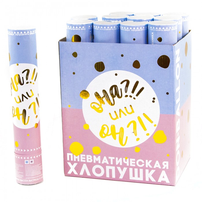 Пневмохлопушка Гендер Пати, Круги тишью розовый