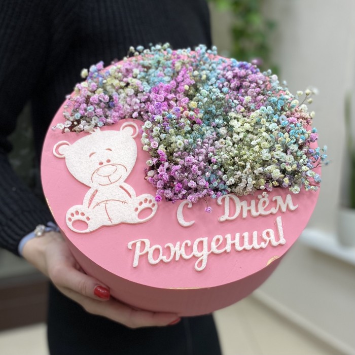 Радужная Гипсофила в коробке С Днем Рождения