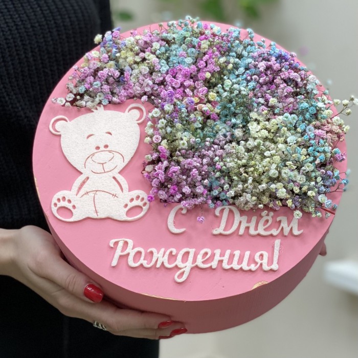 Радужная Гипсофила в коробке С Днем Рождения