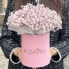 Розовая гипсофила в коробке