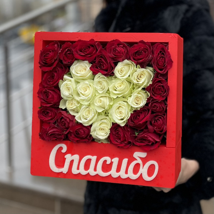 Сердце из роз в коробке Спасибо