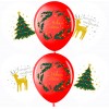 Шар С Новым Годом! Белый и Красный