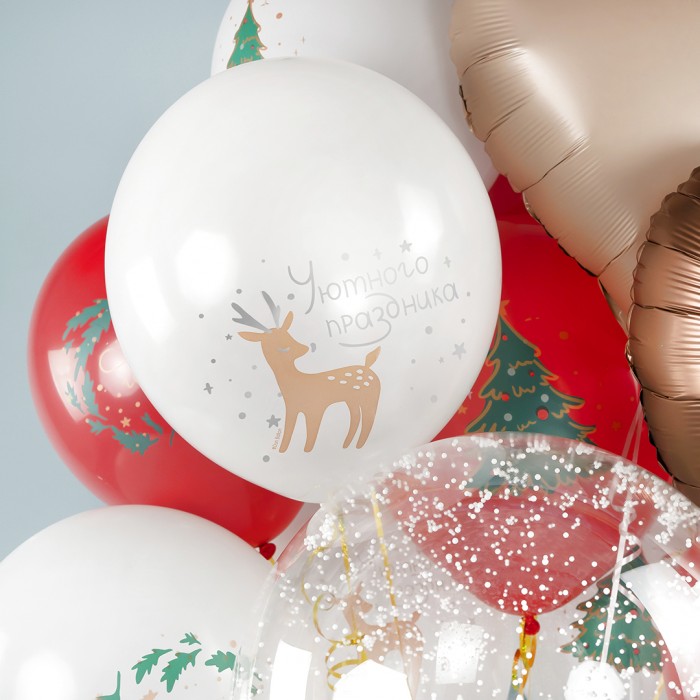 Шар С Новым Годом! Белый и Красный