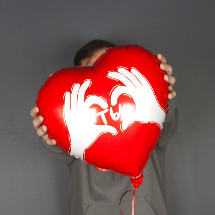 Шар Сердце Ты - ладошки с любовью