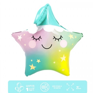 Шар фольгированный Милая ночная звёздочка