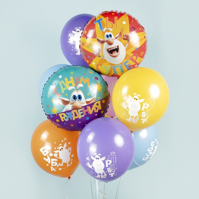 Шар круг, Буба, С Днем Рождения