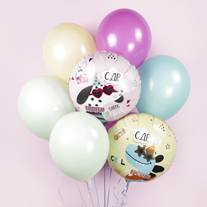 Шар круг С ДР Красавчик