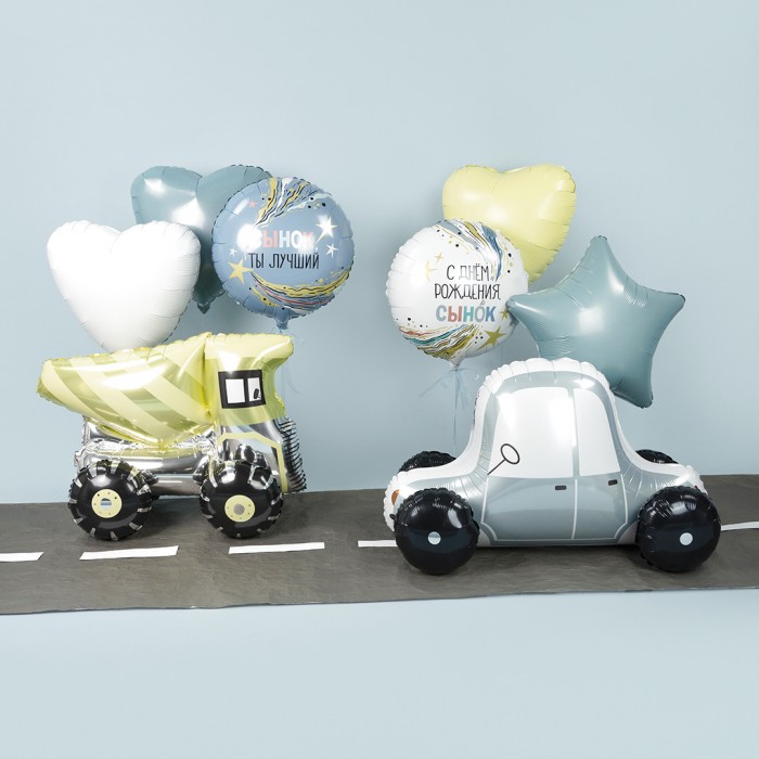 Шар круглый  Сынок ты Лучший