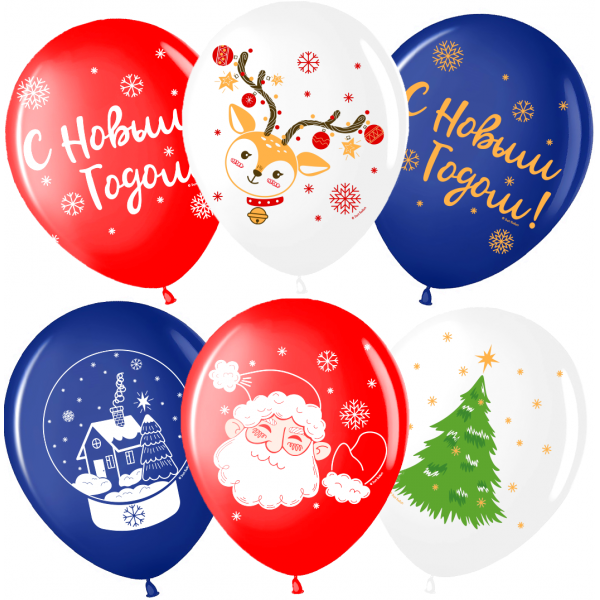 Шар с новым годом ассорти