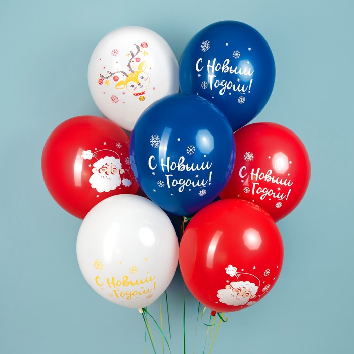 Шар с новым годом ассорти