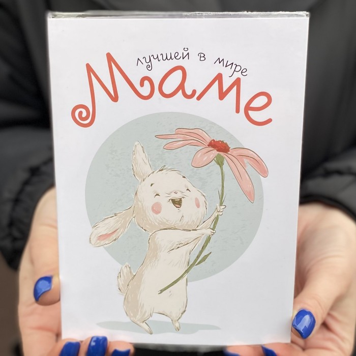 Шоколадная открытка - Лучшей в мире маме