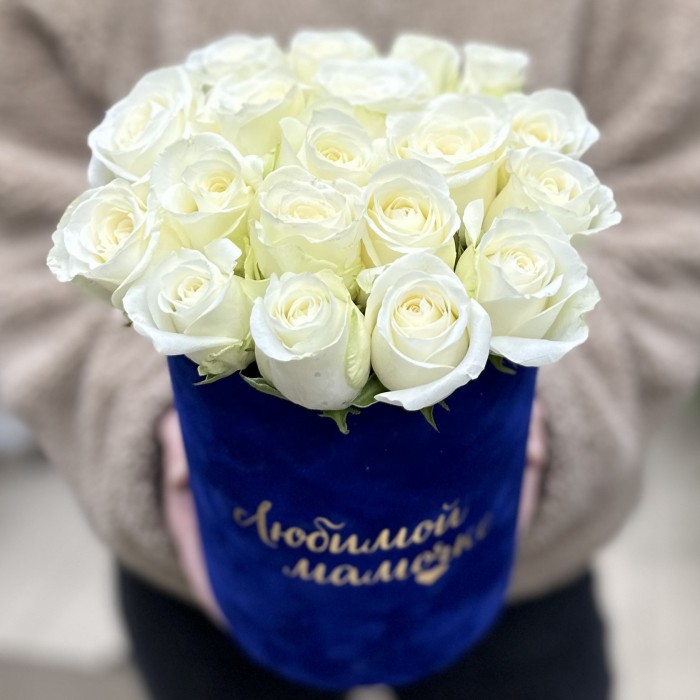 Синяя коробка с белыми розами Любимой Мамочке