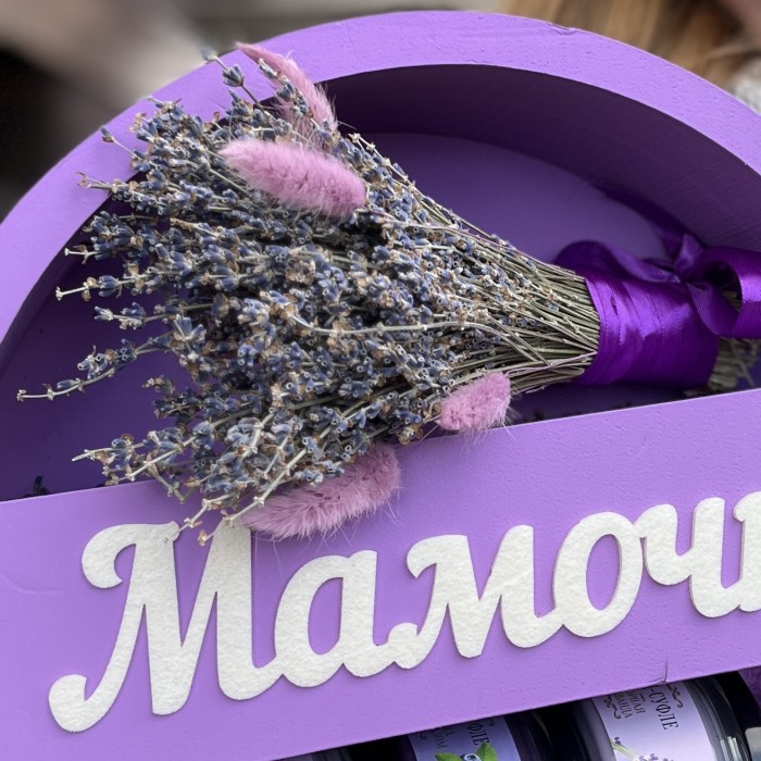 Сиреневая коробка Мамочке с лавандой и медом