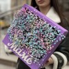 Сиреневая коробка Маме с радужной гипсофилой