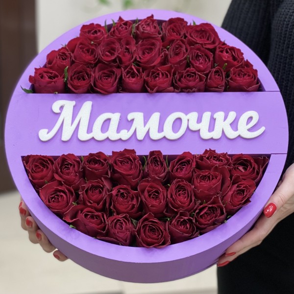 Сиреневая коробка с красной розой Мамочке