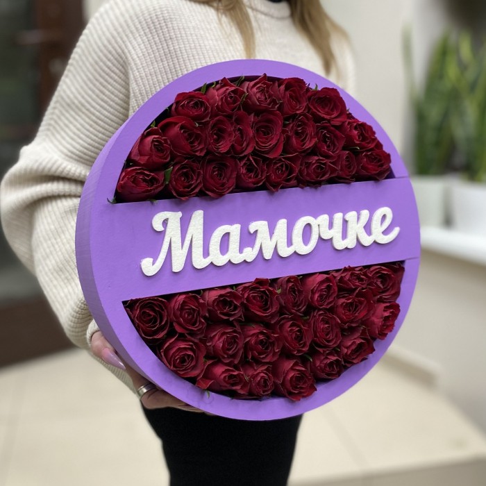 Сиреневая коробка с красной розой Мамочке