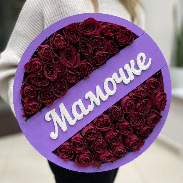 Сиреневая коробка с красной розой Мамочке