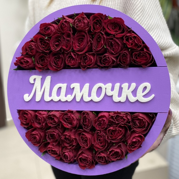 Сиреневая коробка с красной розой Мамочке