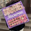 Сиреневая коробка с розовыми розочками Мамочке
