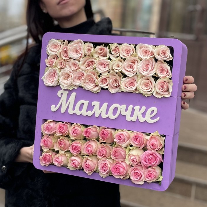 Сиреневая коробка с розовыми розочками Мамочке