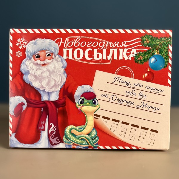 Сладкий детский новогодний подарок Новогодняя посылка