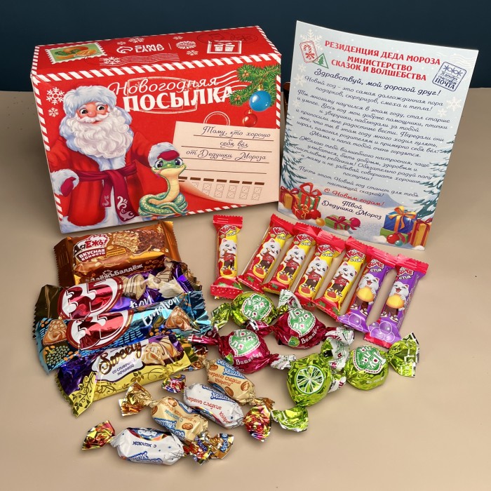 Сладкий детский новогодний подарок Новогодняя посылка