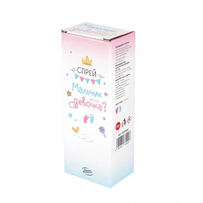 Спрей краска Холи для Гендер Пати Голубой 100 г