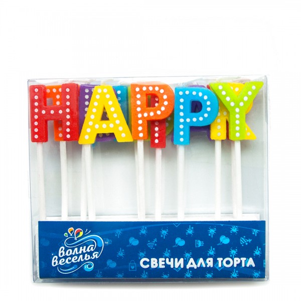 Свечи Буквы Happy Birthday