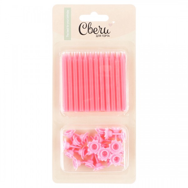 Свечи розовые