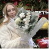 Зимний букет Морозные Узоры