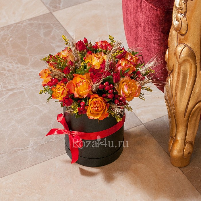 Осенний презент