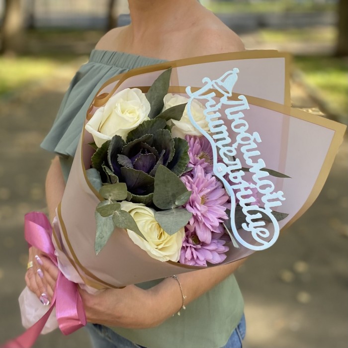 Букет с розами и брассикой Переменка