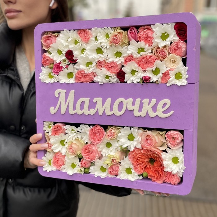 Коробка с розами и хризантемами Мамочке