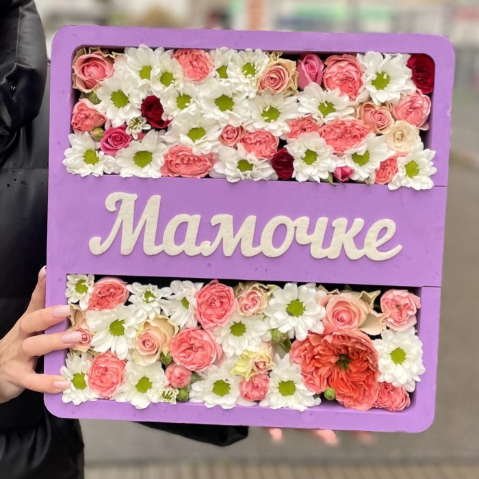 Коробка с розами и хризантемами Мамочке