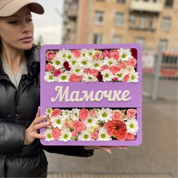 Коробка с розами и хризантемами Мамочке