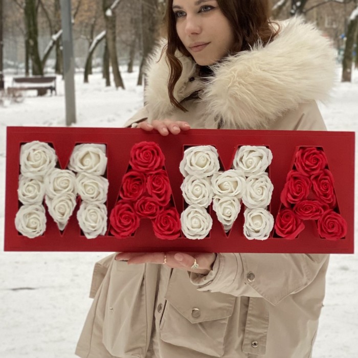Композиция Мама из мыльных роз