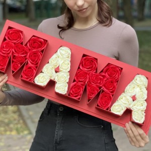 Композиция Мама из мыльных роз Композиция Мама из мыльных роз