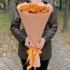 9 оранжевых кустовых хризантем Бакарди