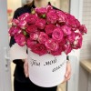Кустовые розы в коробке Ты мой ангел