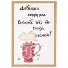 Открытка "Любимой подружке"
