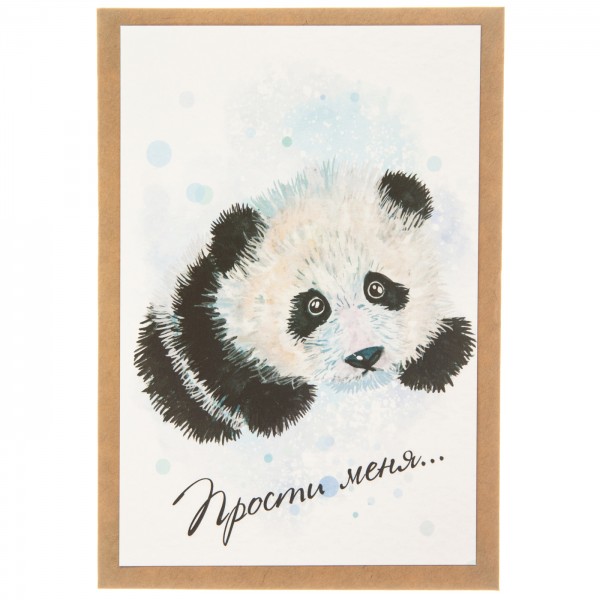 Открытка "Прости меня"