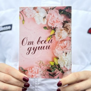 Шоколадная открытка От всей души