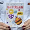 Шоколадная открытка "Счастливого дня рождения. Зажигай!"
