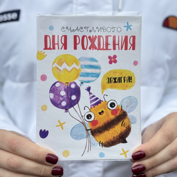 Шоколадная открытка "Счастливого дня рождения. Зажигай!"