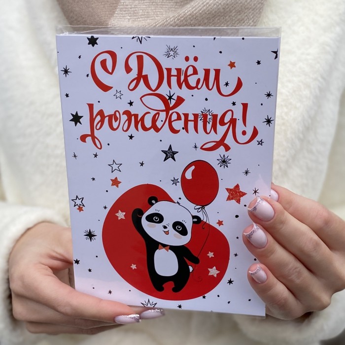 Шоколадная открытка "С днём рождения"  панда с шариком