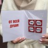 Шоколадная открытка Спасибо