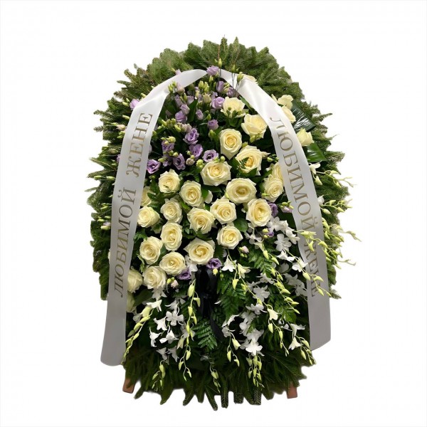 Траурный венок из живых цветов 130 см. № 48
