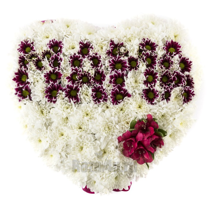 Сердце из цветов "Маме"
