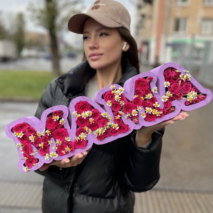 Мама с малиновой кустовой розой и ромашками